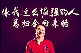 周鸿祎被爆料了吗视频,真相究竟如何？