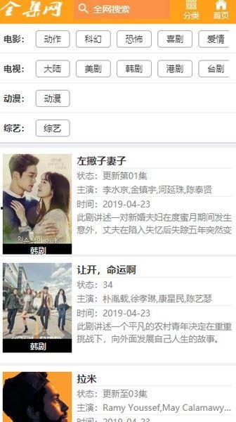 青春哥上线爆料视频大全,揭秘青春岁月的精彩瞬间