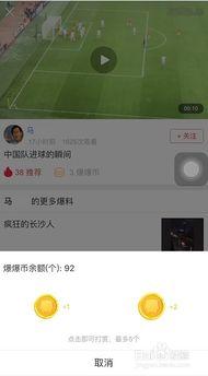 太原头条爆料视频,惊曝某事件内幕，真相令人震惊！